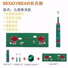 將圖片載入圖庫檢視器 HQ56AC-卡通成人&amp;兒童家用全自動充電式智能高頻軟毛超聲波電動牙刷
