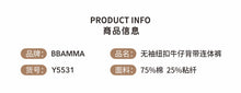 將圖片載入圖庫檢視器 Y5531LS-春秋牛仔吊帶褲
