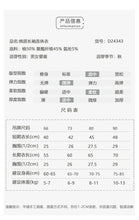 將圖片載入圖庫檢視器 D24343LS-秋款北歐風燕麥色包屁衣&amp;爬服
