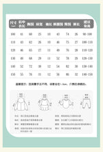 將圖片載入圖庫檢視器 10196TG-夏季圓領短袖休閒套裝

