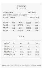 將圖片載入圖庫檢視器 D25076SE-夏裝休閒短袖純棉上衣
