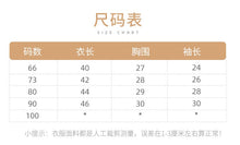 將圖片載入圖庫檢視器 K2769LS-秋款碎花荷葉邊長袖包屁衣+帽子
