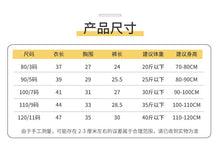 將圖片載入圖庫檢視器 60701TG-夏季球拍滾邊氣純棉運動套裝
