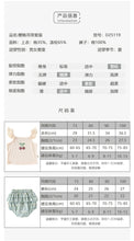 將圖片載入圖庫檢視器 D25119TG-夏季薄款純棉櫻桃吊帶背心&amp;碎花包屁褲
