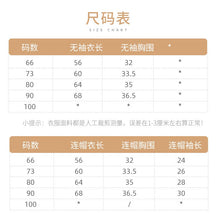 將圖片載入圖庫檢視器 H10001LS-冬裝韓版加厚熊熊星星連帽爬服&amp;吊帶褲
