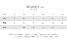 將圖片載入圖庫檢視器 88152PA-秋季休閒豎條紋百搭長褲
