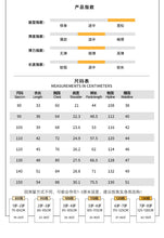 將圖片載入圖庫檢視器 XZ260930TG-夏季背心防蚊套裝
