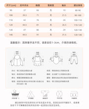 將圖片載入圖庫檢視器 &lt;台灣館&gt;86103SE-malwee秋季歐美中小童花花圓領長袖上衣
