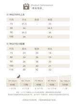 Load image into Gallery viewer, M627095TG-夏季｜蘋果印花｜短褲套裝
