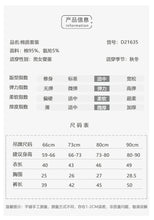 將圖片載入圖庫檢視器 D21635LS-秋季嬰兒包屁+高腰護肚褲+帽子套
