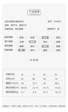 將圖片載入圖庫檢視器 D24401LS-秋季信封領連身衣爬服
