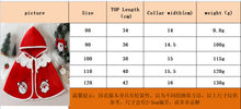 將圖片載入圖庫檢視器 F095SE-秋冬兒童聖誕老人麋鹿連帽披風
