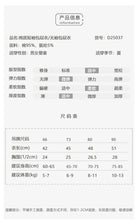 Load image into Gallery viewer, D25037LS-夏季｜條紋短袖｜包屁衣
