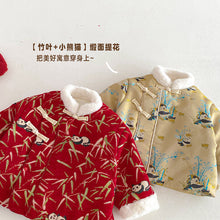 Load image into Gallery viewer, ZDW5646SE-冬季熊貓拜年棉服｜中國風斜襟款
