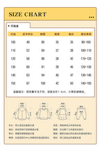 將圖片載入圖庫檢視器 10715SE-秋冬車車連帽外套
