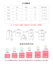 將圖片載入圖庫檢視器 90306LS-秋季萬聖節小幽靈包屁衣+帽
