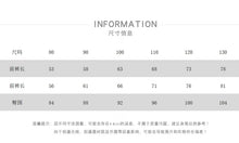 將圖片載入圖庫檢視器 25095PA-夏季兒童薄款牛仔背帶褲
