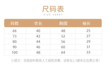 將圖片載入圖庫檢視器 M2034LS-秋季繡花針織荷葉領長袖包屁衣
