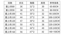 將圖片載入圖庫檢視器 71707PCW-夏季親子裝愛心海邊度假短袖上衣
