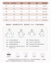 將圖片載入圖庫檢視器 8944DS-秋季歐美中小童圓領小花長袖連衣裙
