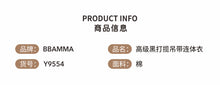 將圖片載入圖庫檢視器 Y9554LS-夏款薄款純棉吊帶包屁衣
