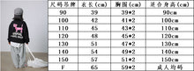 將圖片載入圖庫檢視器 BB2546PCW-秋冬日系圓領汽車貓咪長袖親子上衣
