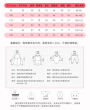 將圖片載入圖庫檢視器 9102TG-秋季歐美中小童圓領花花鬆緊腰褲子兩件套
