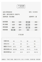 將圖片載入圖庫檢視器 D23094LS-夏季莫代爾吊帶無袖小熊冰絲爬服
