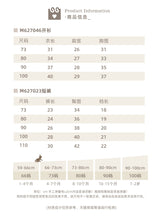 將圖片載入圖庫檢視器 M627046TG-夏季｜工裝襯衫｜短褲套裝
