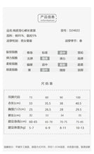 將圖片載入圖庫檢視器 D24022TG-夏季薄款背心上衣+短褲兩件套
