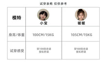 Load image into Gallery viewer, QW240042SE-Autumn Korean style layered mid-length coat 
