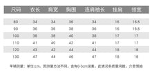 將圖片載入圖庫檢視器 23K38SE-春秋韓版羊毛球條紋針織球帽外套
