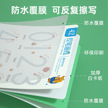 將圖片載入圖庫檢視器 kt033AC-控筆訓練幼兒園可擦寫兒童專注力訓練趣味早期教育益智入門運筆練習卡【許願款】
