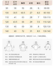 將圖片載入圖庫檢視器 9297SE-夏裝歐美中小童恐龍休閒印花短袖上衣
