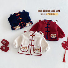 將圖片載入圖庫檢視器 ZDW5664SE-冬季中國風喜慶加絨加厚外套
