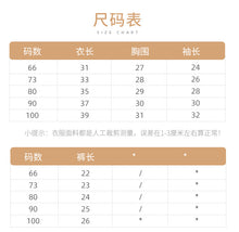 Load image into Gallery viewer, S23269LS-秋季蕾絲蝴蝶結長袖三角包屁衣+屁屁褲兩件套&amp;選搭翅膀褲襪
