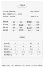 將圖片載入圖庫檢視器 D60094LS-夏季｜莫代爾條紋｜短袖連體衣
