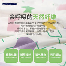 將圖片載入圖庫檢視器 JB3114AC-3A抗菌四角平口內褲兩件裝
