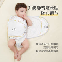 將圖片載入圖庫檢視器 6027AC-夏季薄款棉質嬰幼兒肚圍包巾
