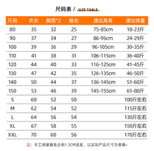 將圖片載入圖庫檢視器 24D010PCW-蛇年平安印花親子上衣
