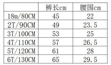 將圖片載入圖庫檢視器 24258PA-秋季韓版闊腿寬鬆休閒長褲
