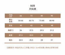 將圖片載入圖庫檢視器 Y9469LS-秋裝純棉a類蕾絲領學院風連身包屁衣
