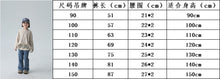 將圖片載入圖庫檢視器 &lt;台灣館&gt;BB2443PA-秋冬日系女童喇叭牛仔褲
