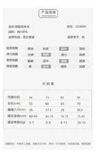 將圖片載入圖庫檢視器 D24001ALS-秋季長袖排扣動物爬服
