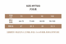 將圖片載入圖庫檢視器 MY7503SE-冬季毛衣披肩｜嬰童保暖斗篷
