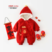 將圖片載入圖庫檢視器 55878LS-冬季紅福袋加厚拜年連身衣
