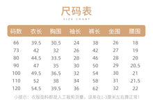 將圖片載入圖庫檢視器 H10018SE-冬季夾棉花邊翻領外套（長款加厚）
