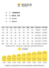 將圖片載入圖庫檢視器 D60215TG-冬季中國風喜慶加絨拜年套裝
