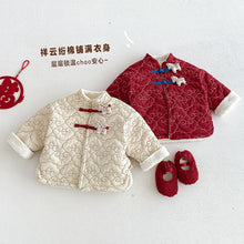 將圖片載入圖庫檢視器 ZDW5709SE-冬季中國風繡線小馬夾棉外套
