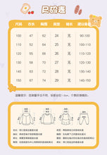 將圖片載入圖庫檢視器 11052DS-夏季｜甜美蕾絲｜女童短袖連衣裙
